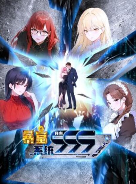 武器9号淘气世界树CG合集动画EP8 - 顶级91