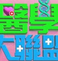 两位女学生的色情舔逼全露让你欣赏 - 顶级91