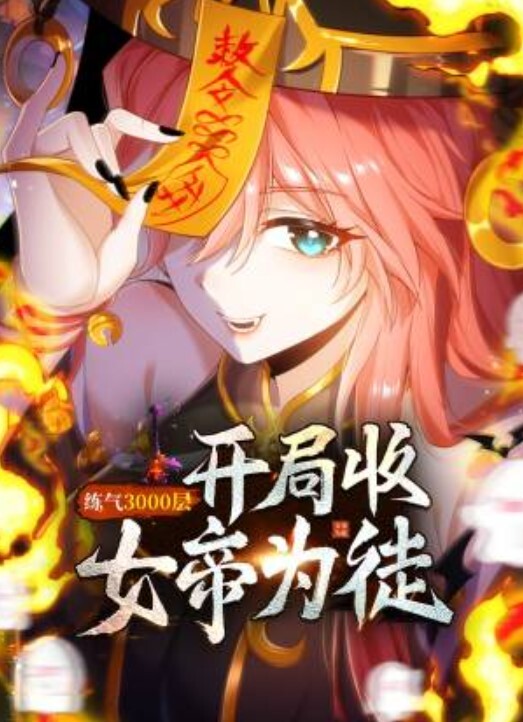 约了个花臂纹身网红妹子 - 顶级91
