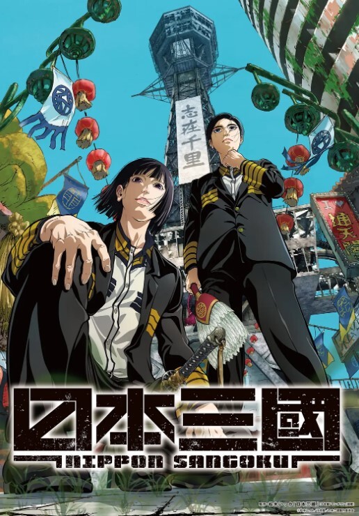 [Green Bunny] Space Ofera アッガ・ルター 第1話 「少年期の終わり」 - 顶级91