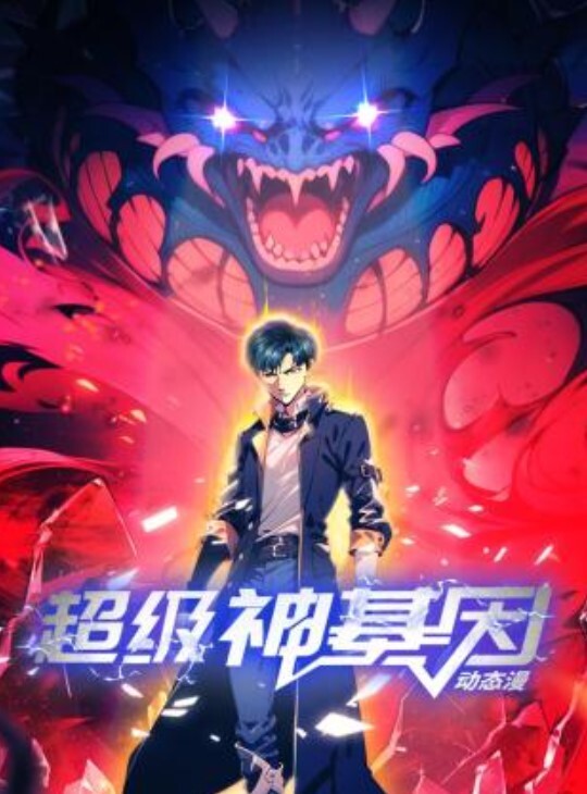 无良探花滑套内射招豹纹猫耳小姐姐怒骂 - 顶级91