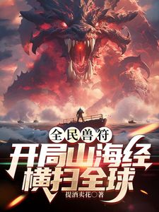 IPX-298 [中文字幕]赶不上末班车的前辈社员NTR 被上司内射一晚上的女部下 岬奈奈美 - 顶级91