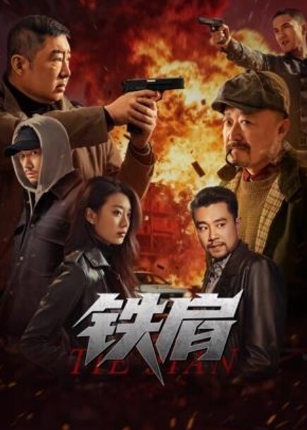 经典番系列_地狱乐_一到六话一口气看完_中文字幕 - 顶级91