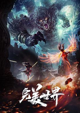 磷灰石奶奶和我奶奶我要做点什么动作动画 - 顶级91