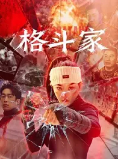 全网千万粉丝公开售卖裸照的健身博主宋昱欣遭曝光开盒 - 顶级91