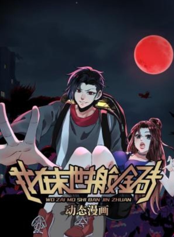 寧榮榮冰嘎搖 - 顶级91