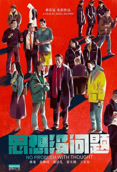 肉體償還人妻少婦無力還款只好用肉體償還一步步被幹出愉悅的淫叫 - 顶级91