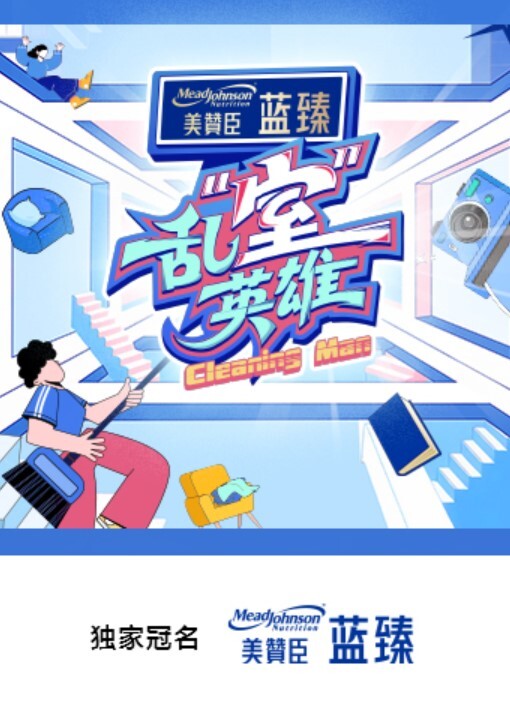 妹子把自己當作生日禮物送給粉絲. - 顶级91