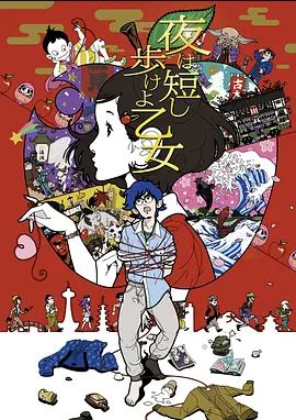 颜值完美大长腿少女情怀总是春帝王级享受4位女神干爽 - 顶级91