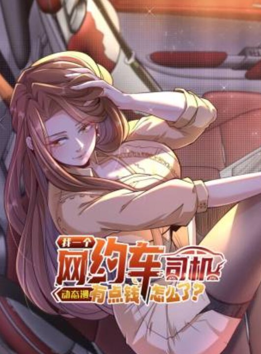 WhiteBlue白衣的后悔第2话 - 顶级91