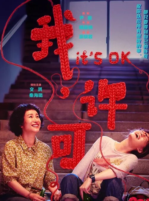 WutBoiLESSERAFIMDva和Kiriko寻求演唱会门票第1部分 - 顶级91
