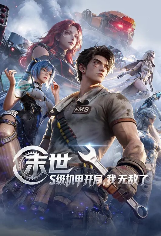 首次挑战伪外流电动八爪椅无套实战 - 顶级91