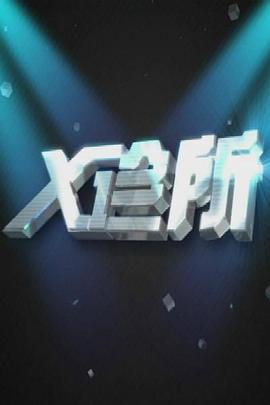 夫妻晚上亲热视频 - 顶级91
