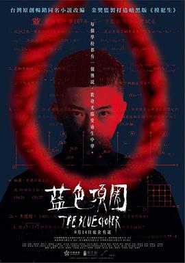 真人啪啪啪视频 - 顶级91