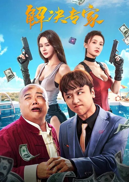 丈母娘乱伦极品丈母娘在婚房与女婿啪啪口交私拍流出 - 顶级91
