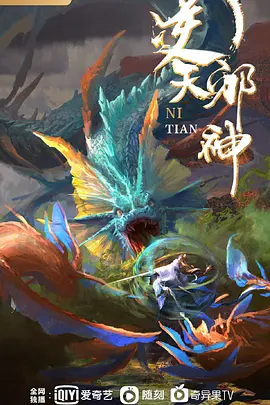KIZU胡桃木原神 - 顶级91