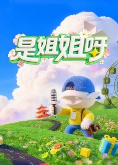 精东影业JD097妹妹的性教育 - 顶级91