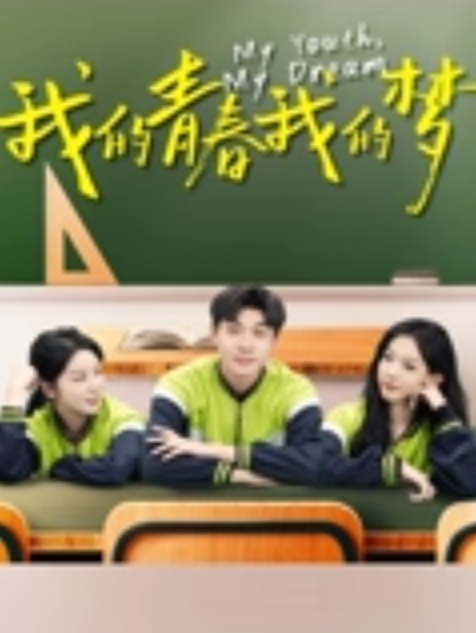 一字马颜值女神爆乳翘臀美腿 - 顶级91