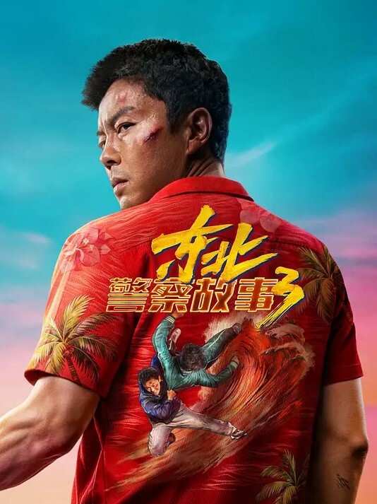 后翼射入探花新晋老哥约操良家眼镜骚御姐扒开内裤调情穿上连体网袜怼入骚穴激情爆操 - 顶级91