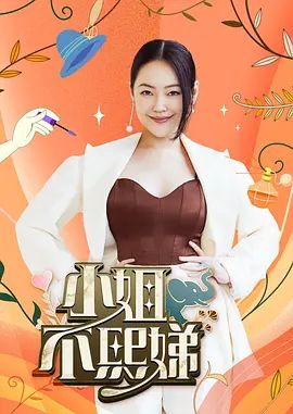 桥本香菜-NTR色情烘培上门猎夫，烘培姐姐专门狩猎已婚男 - 顶级91