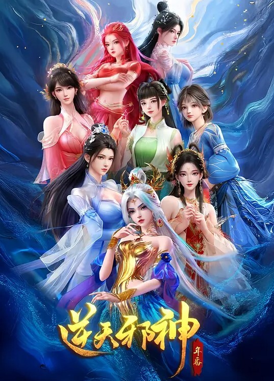 3D守望先后入 - 顶级91