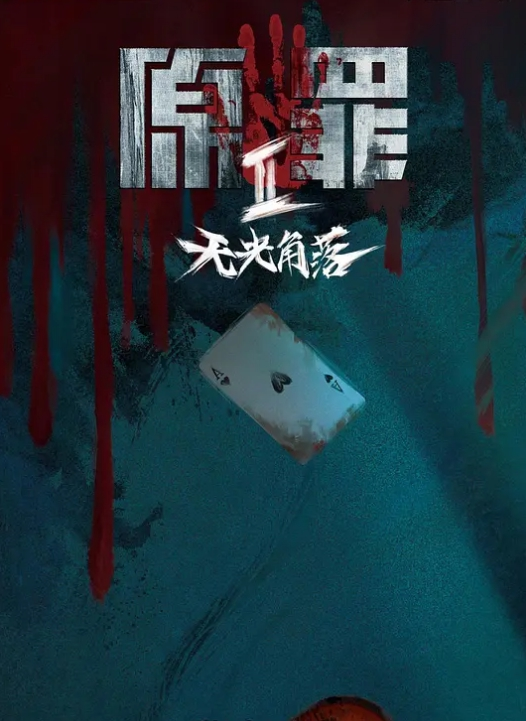 下面有根棒棒糖旗袍人妻约炮拔套 - 顶级91