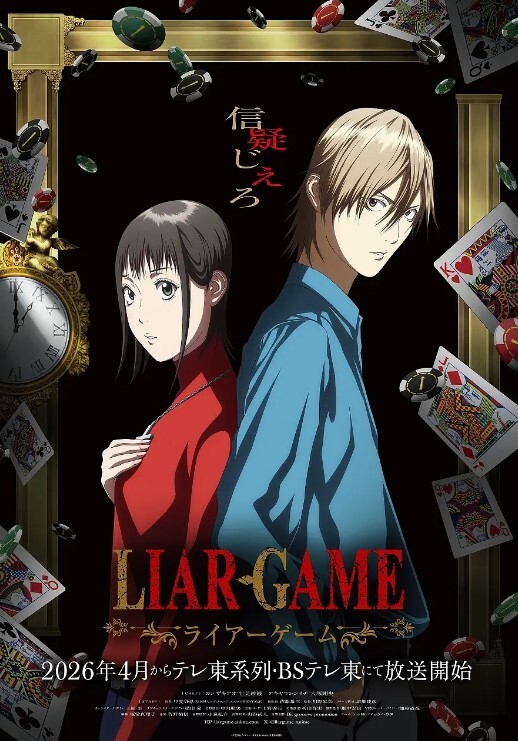 抽奖三角恋第3话 - 顶级91